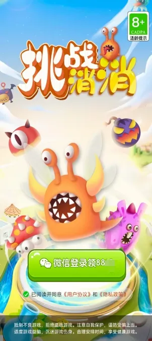 ��ս����2026���°汾v1.5.1 �ٷ������ͼ1