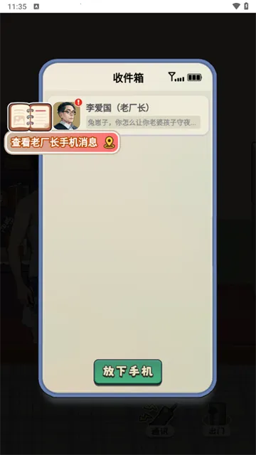 �ط�1998(ģ�⾭Ӫ��Ϸ)v1.0 ��׿���ͼ0