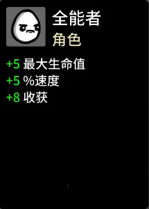 土豆兄弟破解版 土豆兄弟破解版