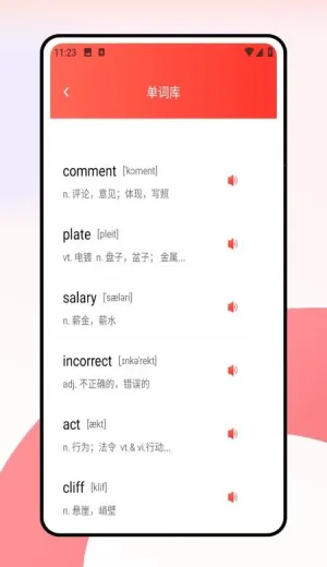 ���дʻ㰲׿���ֻ���v1.0.0 �ٷ������ͼ1