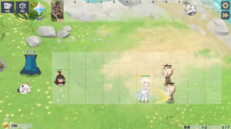 ԭ���սԭħ8.5�汾v1.2.1 �ٷ������ͼ2