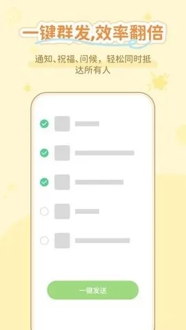 ͨ����������2026���°汾v1.0.3 �ֻ����ͼ2