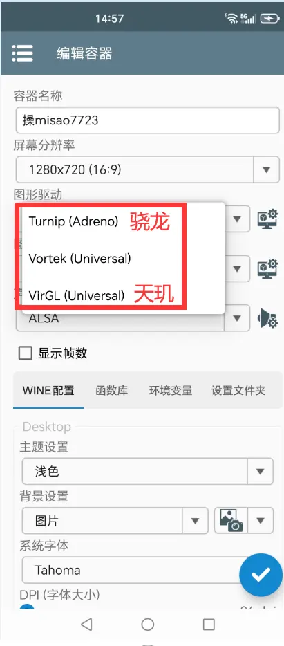 ��Misao��׿���ֻ���v10.1 �ٷ������ͼ0