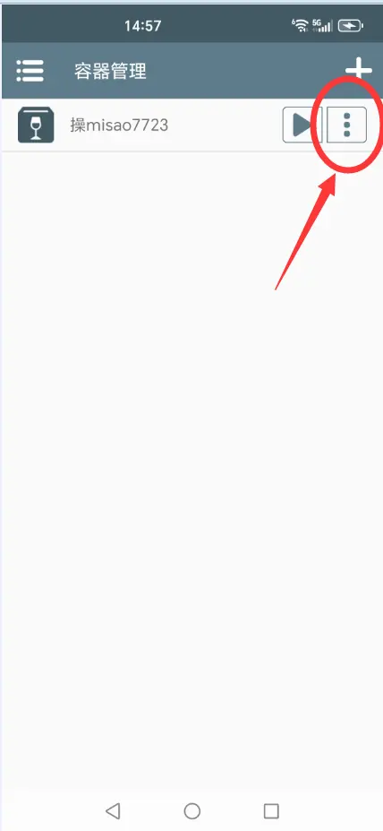 ��Misao��׿���ֻ���v10.1 �ٷ������ͼ1