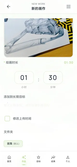 EchoDraw2026���°汾