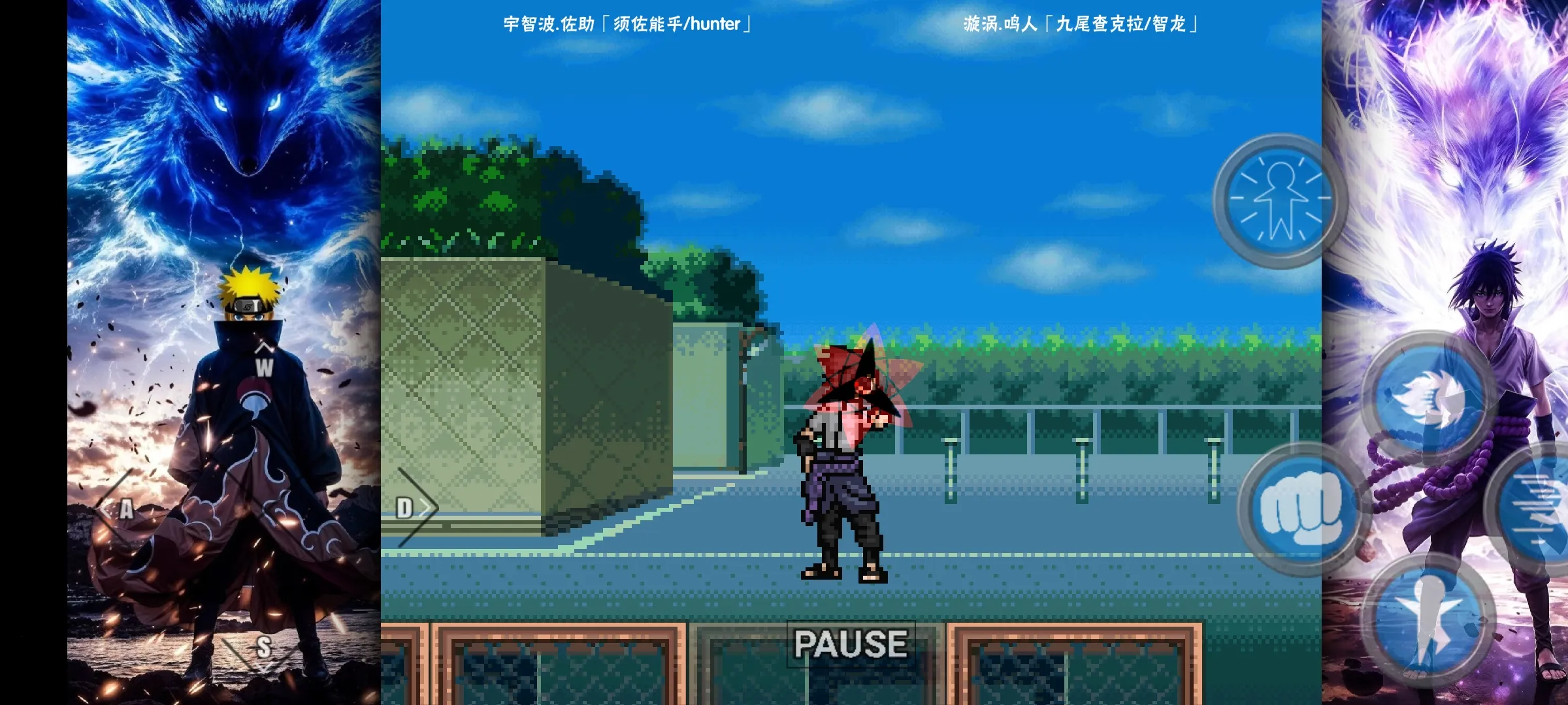 BVN��Ӱ�����������ƪ(Mugen����Ϸ)v77237723 ��׿���ͼ0