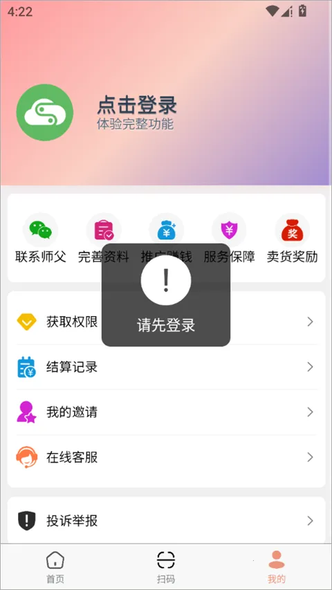 ���ϻ��������ֻ���