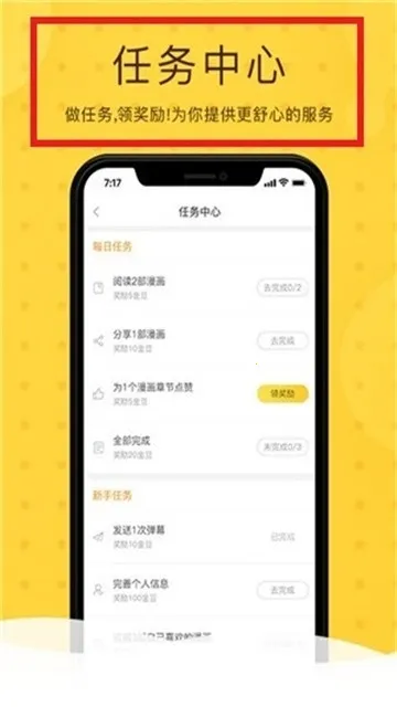 Rou���ݰ�׿���ֻ���v3.89.01 �ֻ����ͼ0