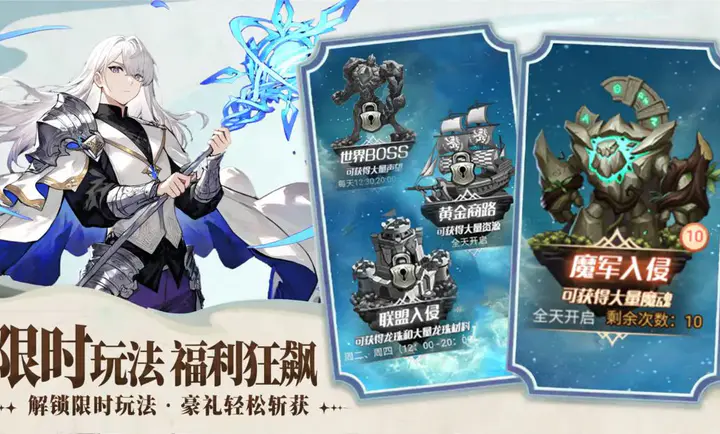 �۹���ʿ��2026�ٷ�����v1.0.0 �ٷ������ͼ3