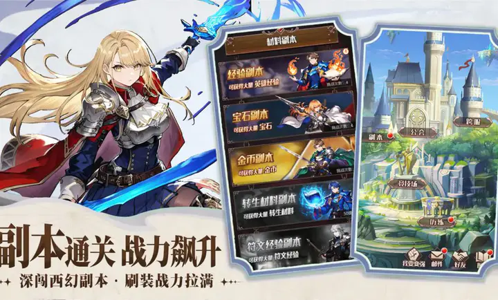 �۹���ʿ��2026�ٷ�����v1.0.0 �ٷ������ͼ2