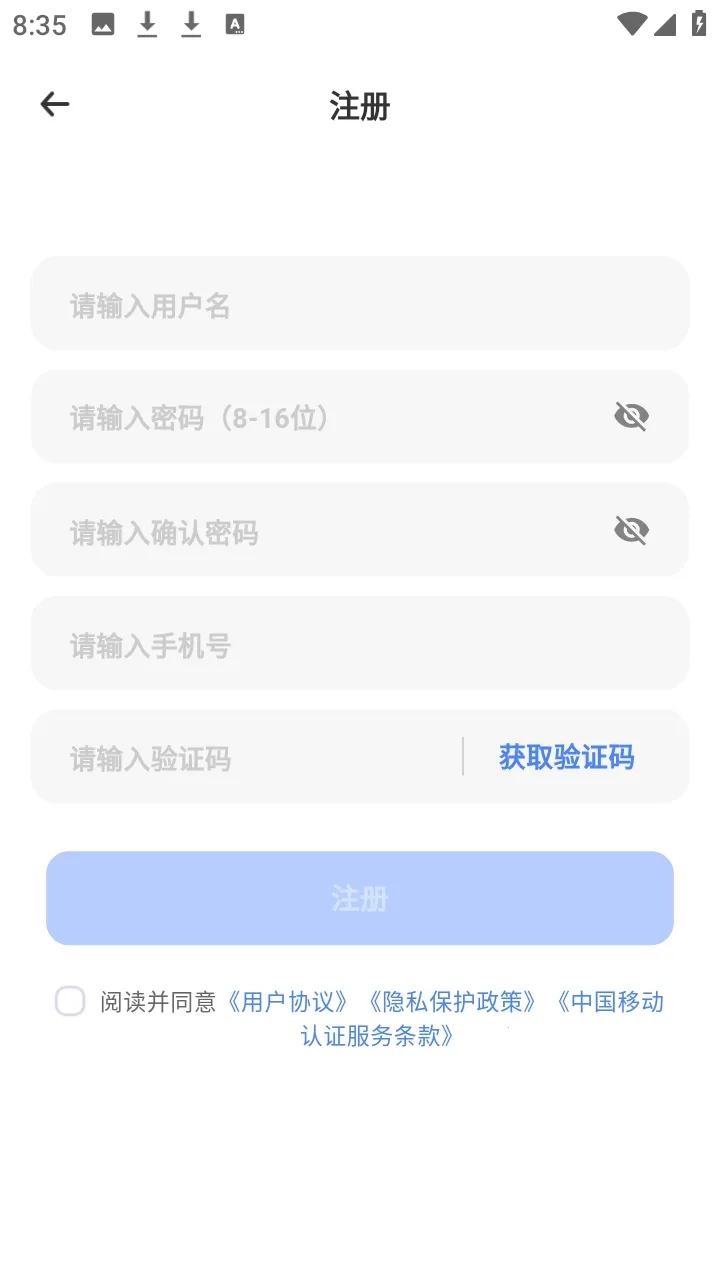 �ǳ�����(�Ʒ��񹤾�)v1.1.41 ��Ѱ��ͼ3