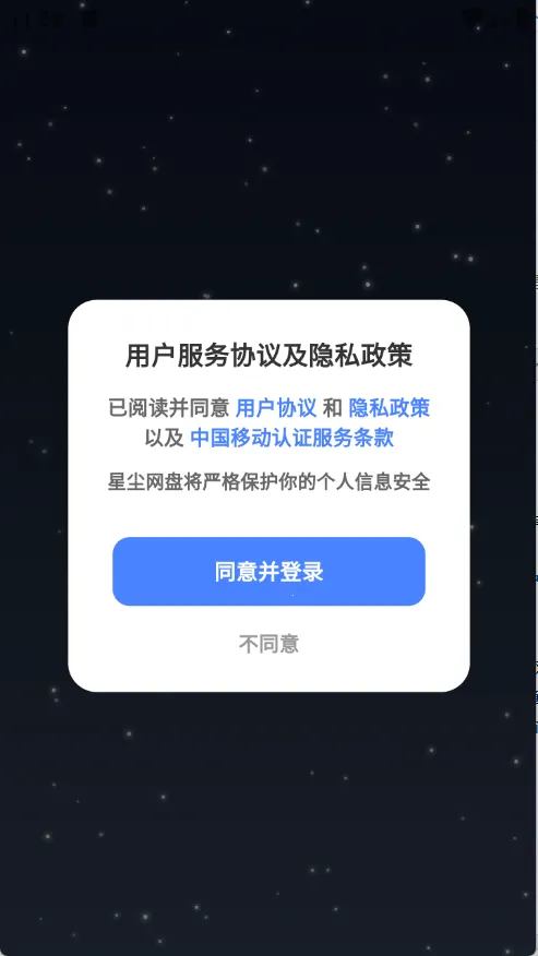 �ǳ�����(�Ʒ��񹤾�)v1.1.41 ��Ѱ��ͼ0