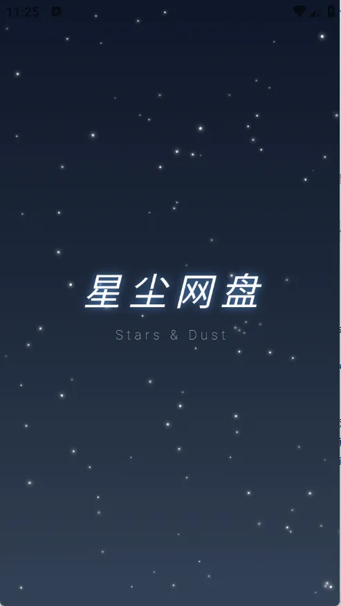 �ǳ�����(�Ʒ��񹤾�)v1.1.41 ��Ѱ��ͼ1