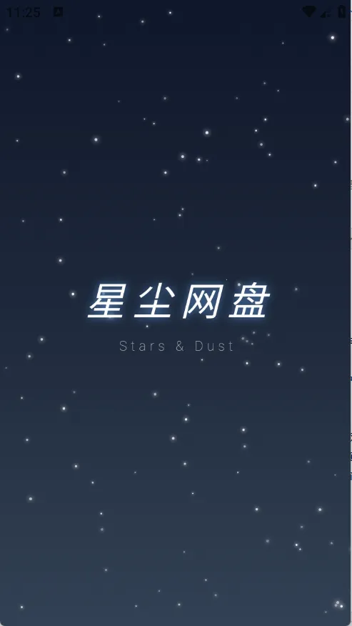 �ǳ�����(�Ʒ��񹤾�)v1.1.41 ��Ѱ��ͼ2