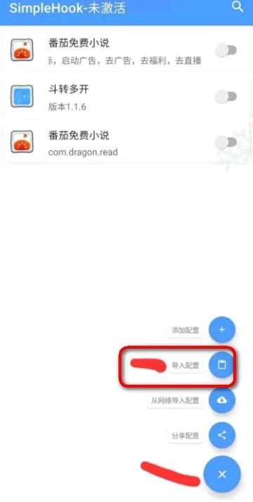 FK����(Ѹ���ƽ⹤��)v1.0 �ٷ������ͼ2