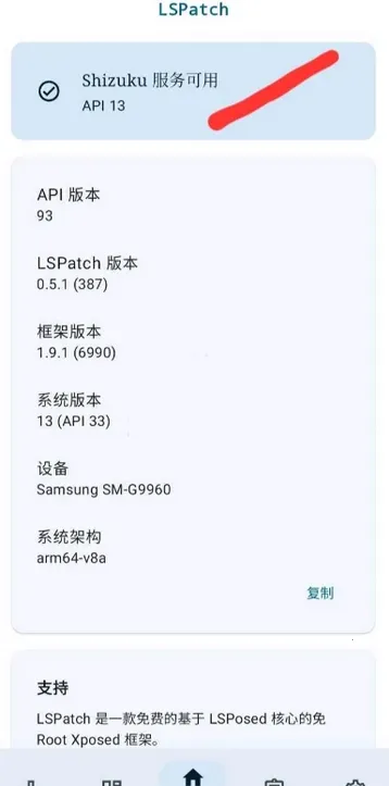 FK����(Ѹ���ƽ⹤��)v1.0 �ٷ������ͼ3