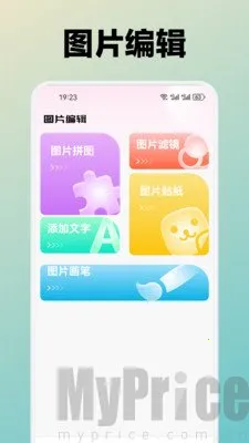 ˮܽ��(�ֻ���ֽ����)