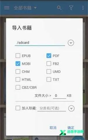 静读天下旧版本下载 静读天下旧版本下载