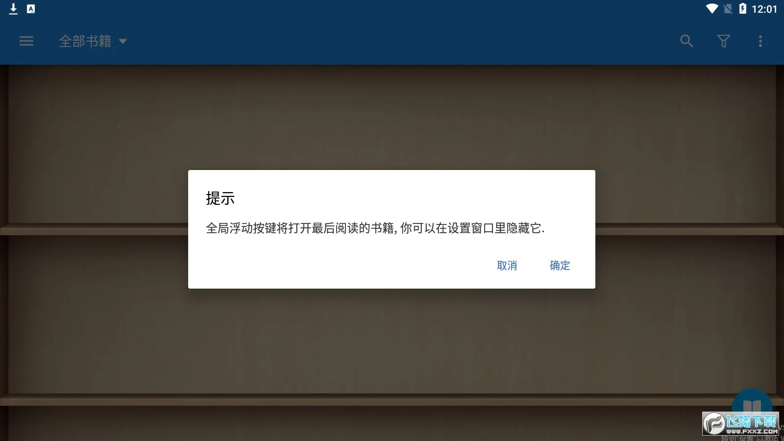 �������¾ɰ汾����v9.7 �ٷ������ͼ1