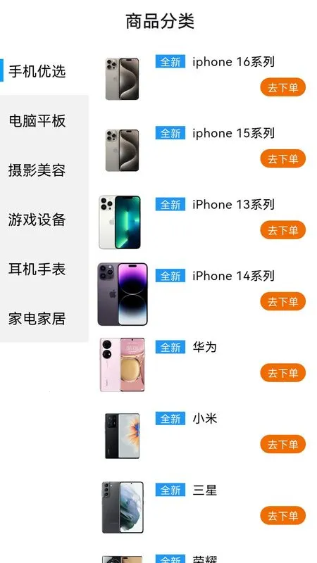 ���ڿ���2026���ذ�װv1.0.0 �ֻ����ͼ0