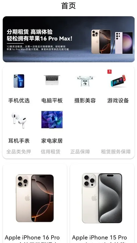 ���ڿ���2026���ذ�װv1.0.0 �ֻ����ͼ3