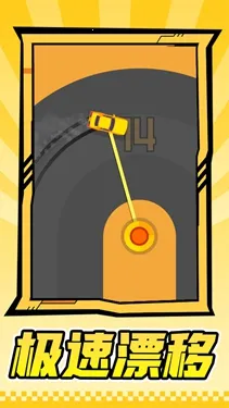 ����ս��2026�ٷ����°汾v1.1.1 ��׿���ͼ2