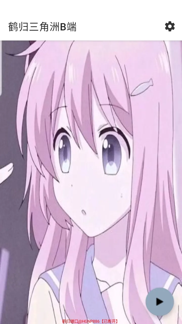 �׹�������B��(��Ϸ��������)v2.4 �ٷ������ͼ3