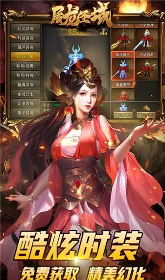 ����ʥ�����(���������Ϸ)v1.0.0 �ֻ����ͼ2