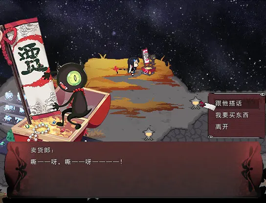 �����ʱ̷(��ʽRPG��Ϸ)v1.2 �ٷ������ͼ3