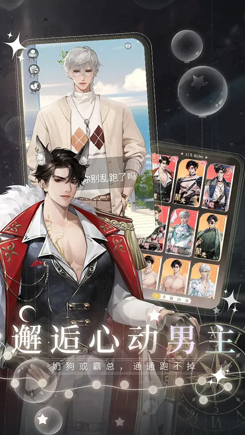 �����ξ��ٷ�(����������Ϸ)v1.0.67 �ֻ����ͼ1