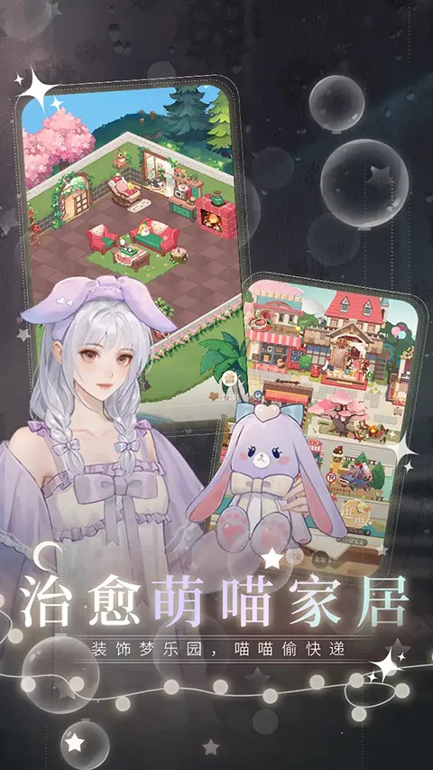 �����ξ��ٷ�(����������Ϸ)v1.0.67 �ֻ����ͼ3