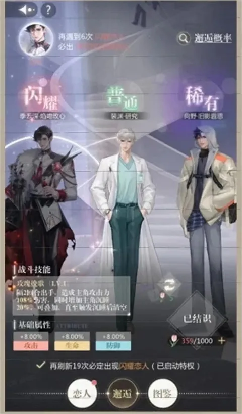 无限梦境官服(恋爱养成游戏) 无限梦境官服(恋爱养成游戏)