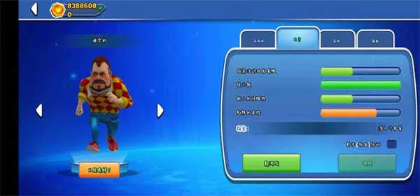 �ڰ�֮�մ��������ֻ���v26.3.0 �ٷ������ͼ2