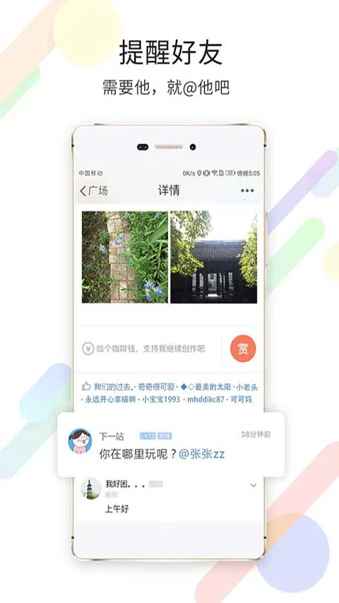 ���time����Ǯ����Ȧ(���˱�������Ȧ)v6.4.0 ��׿���ͼ0