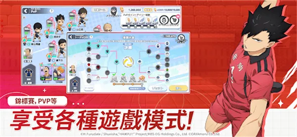 ��������TOUCH THE DREAM�������ֻ���v2.0.102 �ֻ����ͼ0