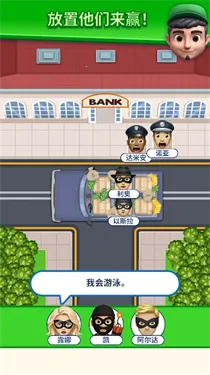 �����ҵ���λ(������λ�滮��Ϸ)v1.0.6 �ֻ����ͼ3