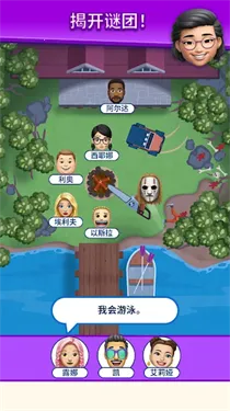 那是我的座位(解谜座位规划游戏) 那是我的座位(解谜座位规划游戏)