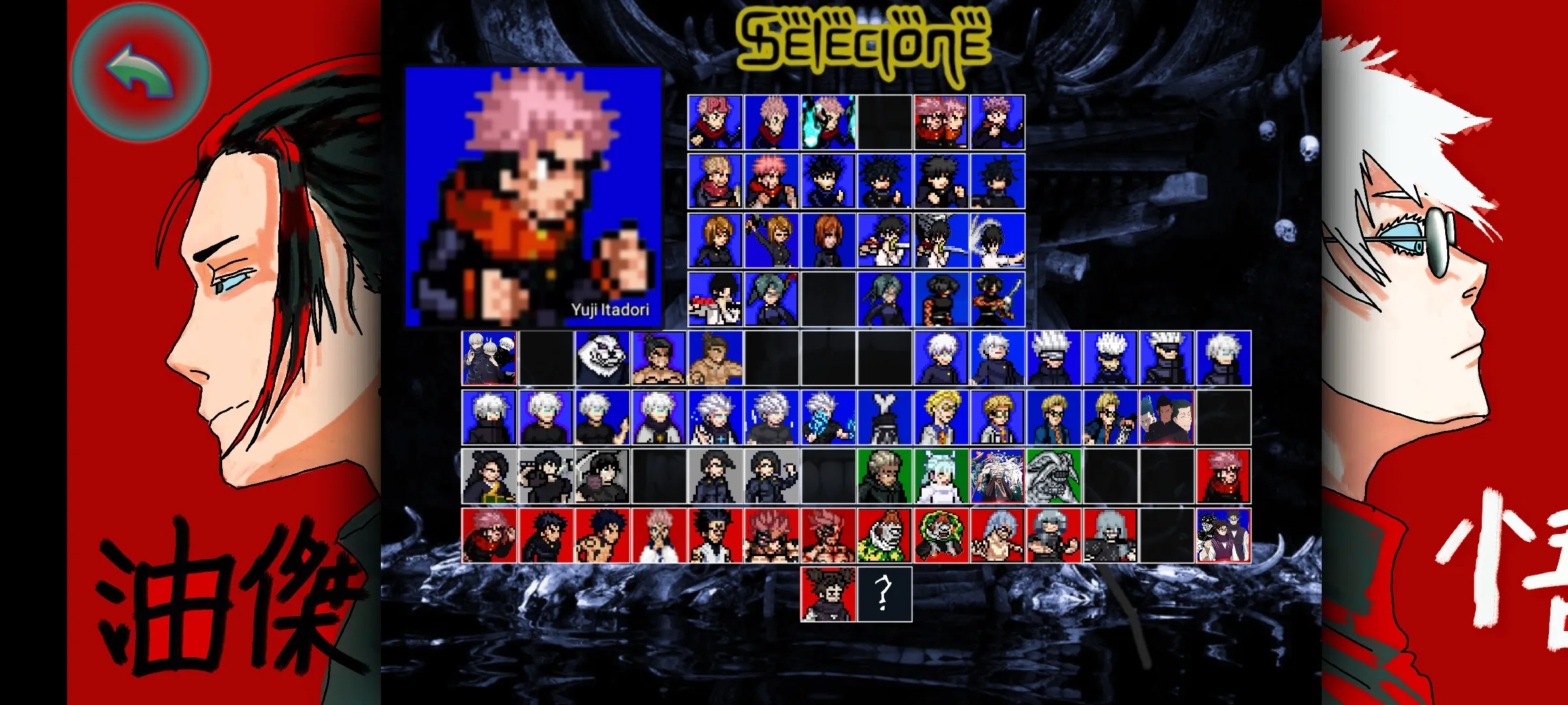 ������սMUGEN V42026���ذ�װV3.3 ��׿���ͼ2