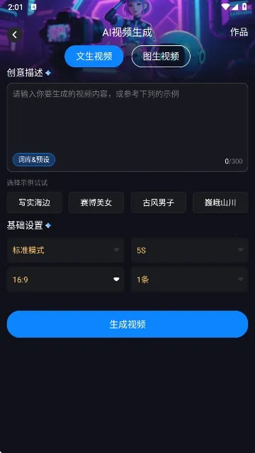 Lumen5��Ƶ����2026�ٷ�����