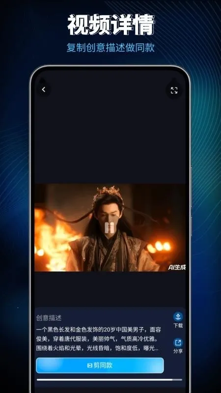 Lumen5��Ƶ����2026�ٷ�����v1.0 �ֻ����ͼ1