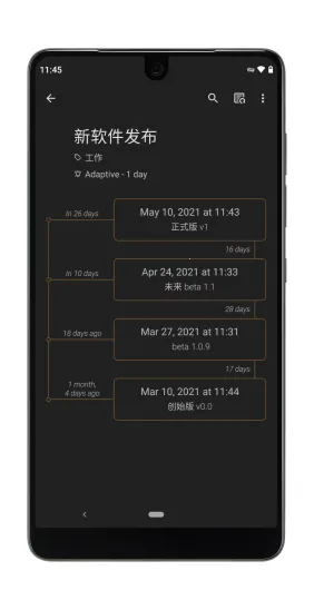 Last Time(ʱ���¼����)v2.1.1 ��׿���ͼ0