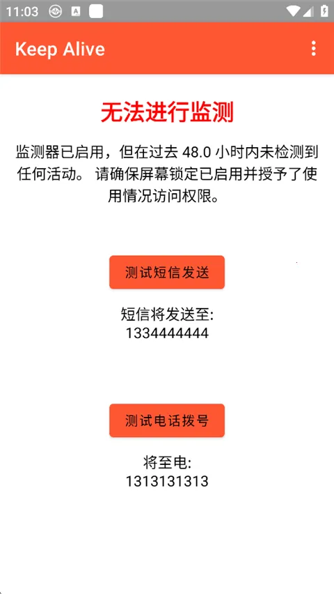 Keep Alive��׿���ֻ���v1.3.3 �ٷ������ͼ0