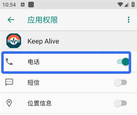Keep Alive��׿���ֻ���