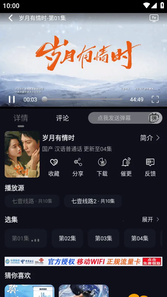 ��ҼӰ��2026���°汾v1.0.0 �ٷ������ͼ0