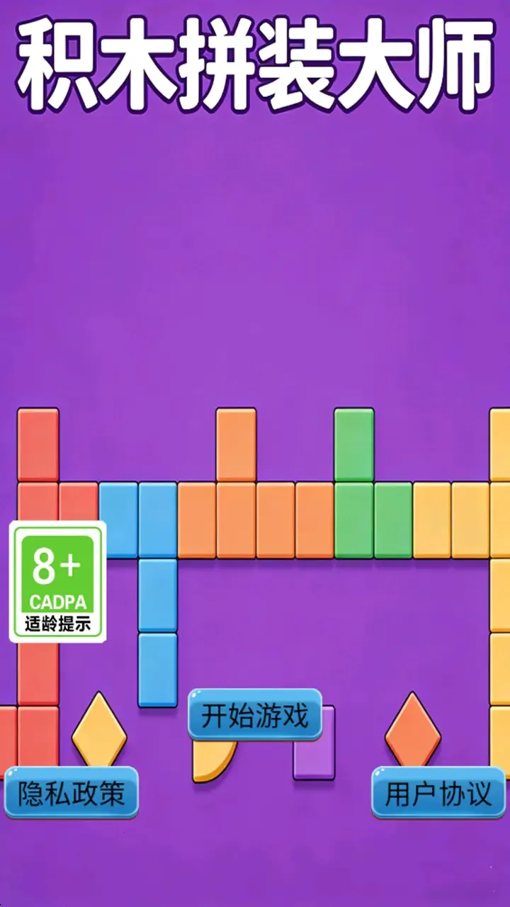 ��ľƴװ��ʦ(��ľ����С��Ϸ)v1.0.1 ��Ѱ��ͼ3