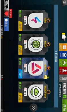 ����ģ����2018����2026�ٷ�����v1.4.0 ��׿���ͼ3