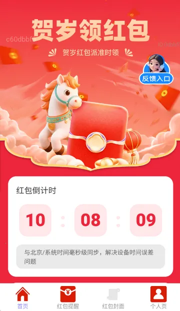 ��������(�����ȡ���ѹ���)v2.0.2 ��׿���ͼ1