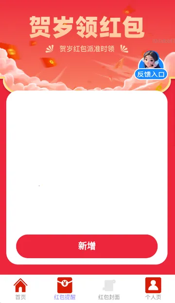 ��������(�����ȡ���ѹ���)v2.0.2 ��׿���ͼ3