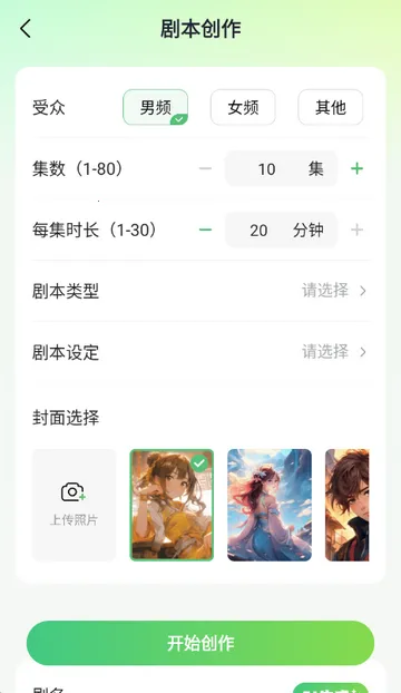 AIС˵д������(С˵��������)v1.0.0 ��Ѱ��ͼ1