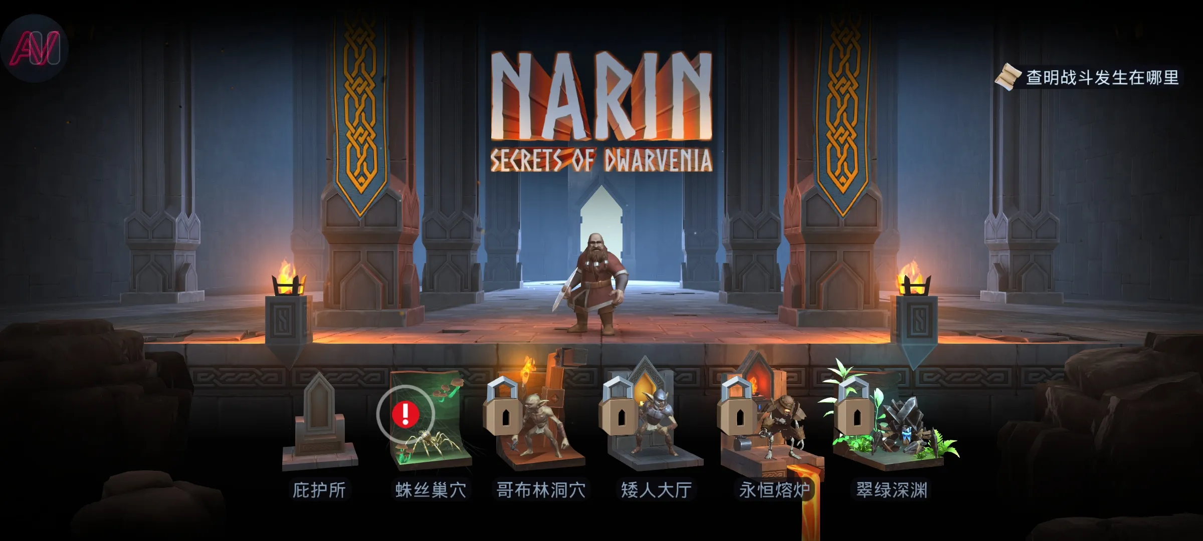 ����:�������������ܸ����˵��氲׿���ֻ���v1.0.275.36 ��Ѱ��ͼ2